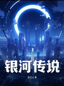 赛罗奥特曼宇宙英雄之超银河传说