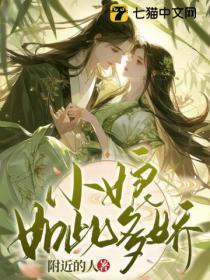 人生如此多娇