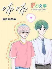 喃喃自语意思