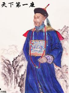 清代第一清官的是谁
