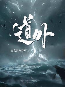道外区邮编号多少
