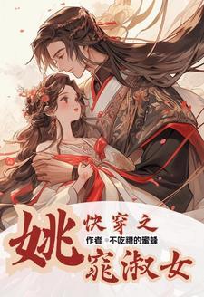 快穿之皂