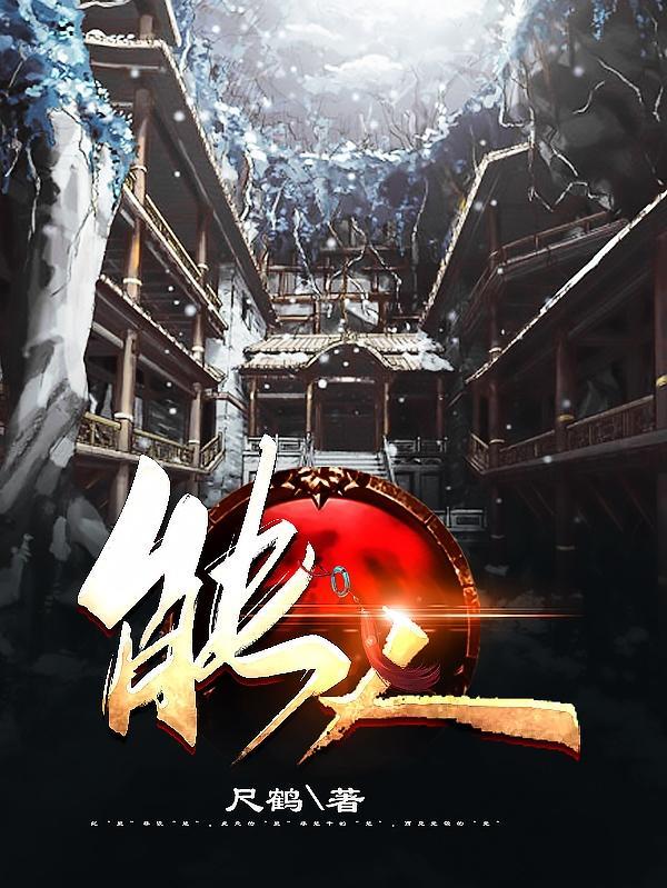 忍人所不忍是什么意思