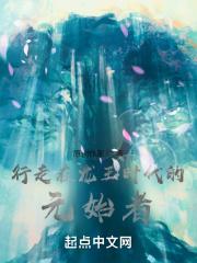 斗罗大陆龙王
