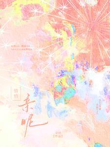 是否会心动