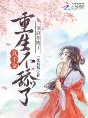断亲后你哭什么免费阅读