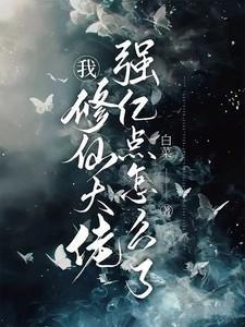 摆渡仙云渺