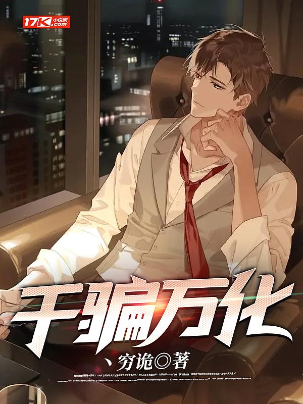 千变万化的英文