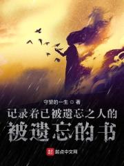 魍魉的动漫