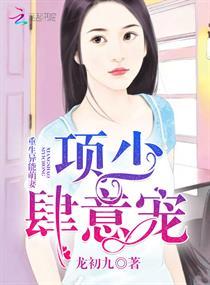 重生异能小甜妻全文免费