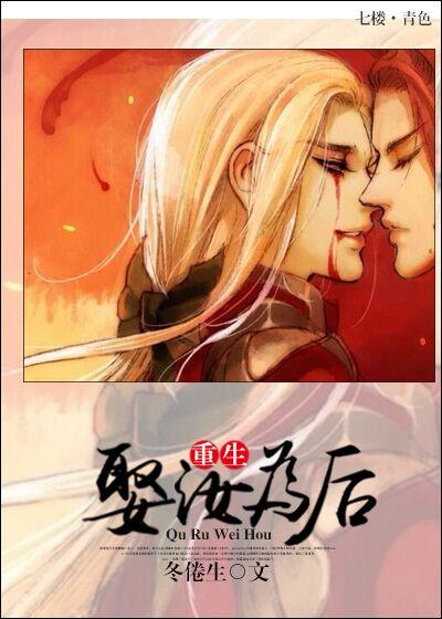 娶妻汝尔夫复何求啥意思