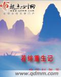 若绯儿