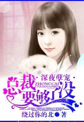 作者绕过你的北