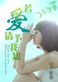 若爱请深爱说说