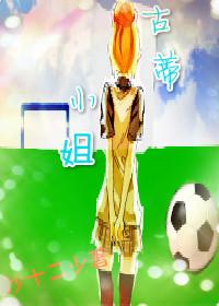 fm古蒂