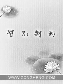 天龙八部段誉