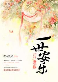 红楼之一代