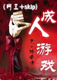 网王yf