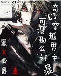 奇幻男主名字