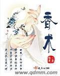 香椿拌豆腐