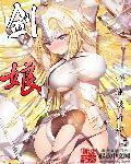 神秘老公深夜来全文免费阅读全文